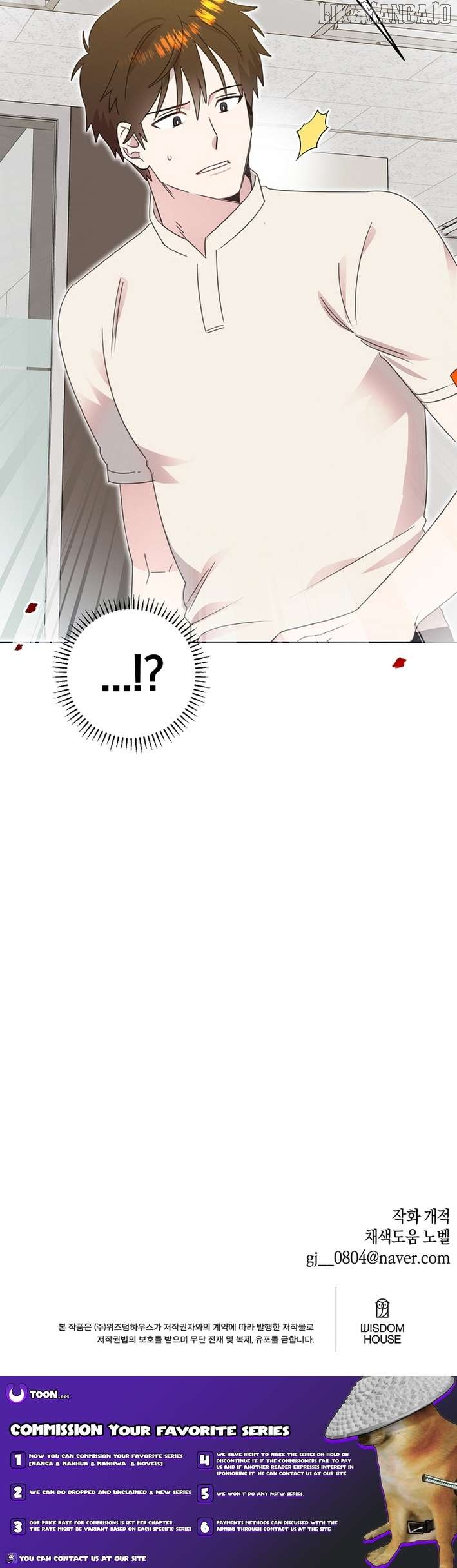 Read Brother, am I cute Manga Online