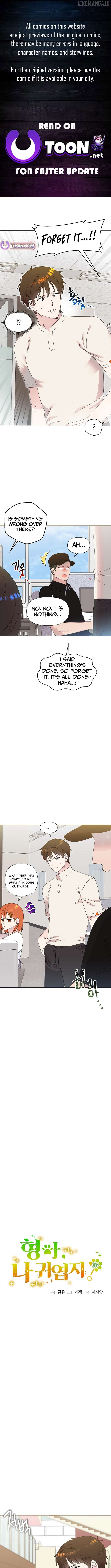 Read Brother, am I cute Manga Online