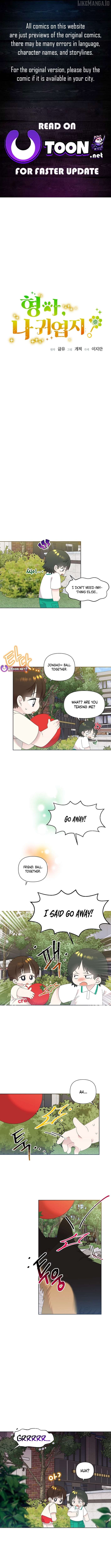 Read Brother, am I cute Manga Online