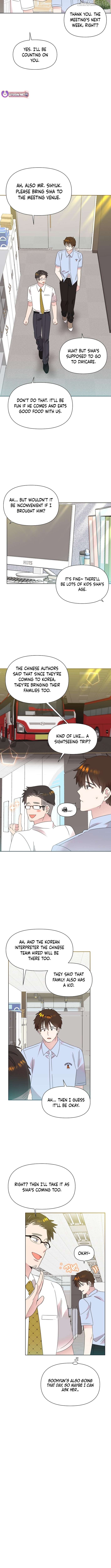 Read Brother, am I cute Manga Online