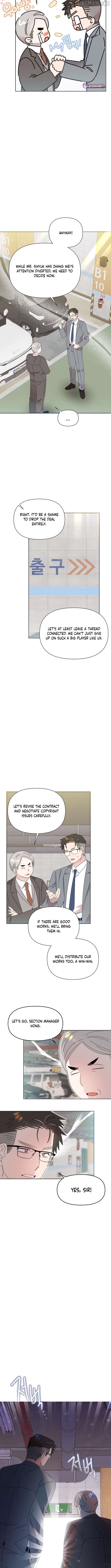 Read Brother, am I cute Manga Online