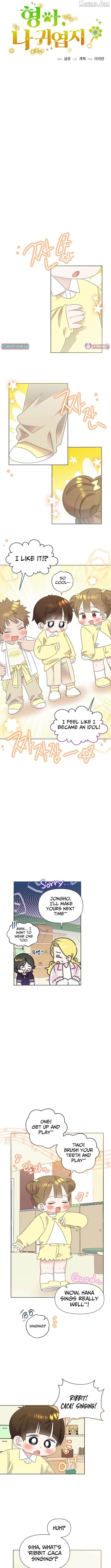 Read Brother, am I cute Manga Online