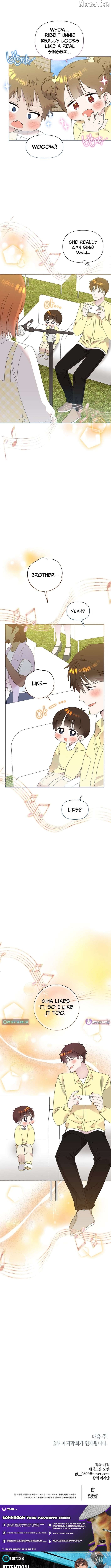 Read Brother, am I cute Manga Online