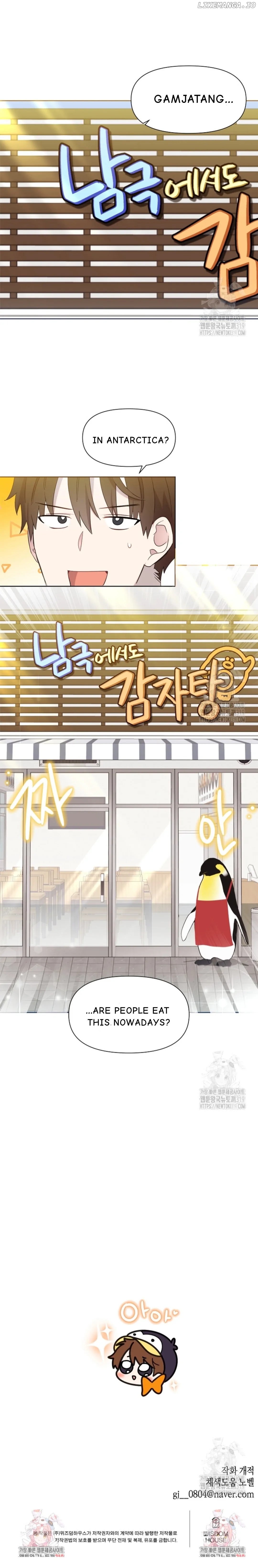 Read Brother, am I cute Manga Online