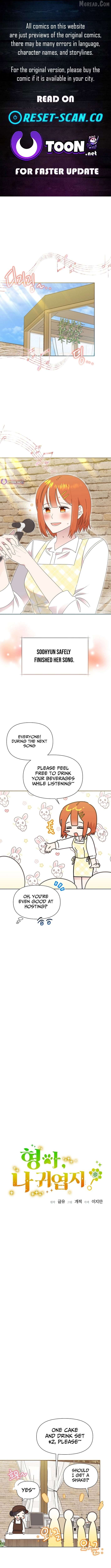 Read Brother, am I cute Manga Online
