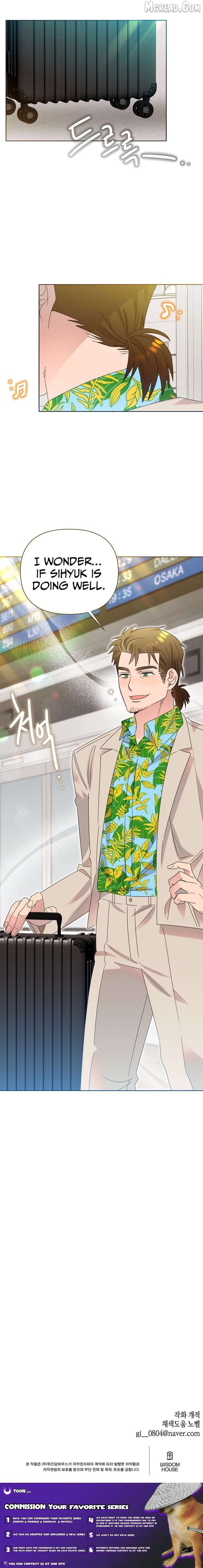 Read Brother, am I cute Manga Online