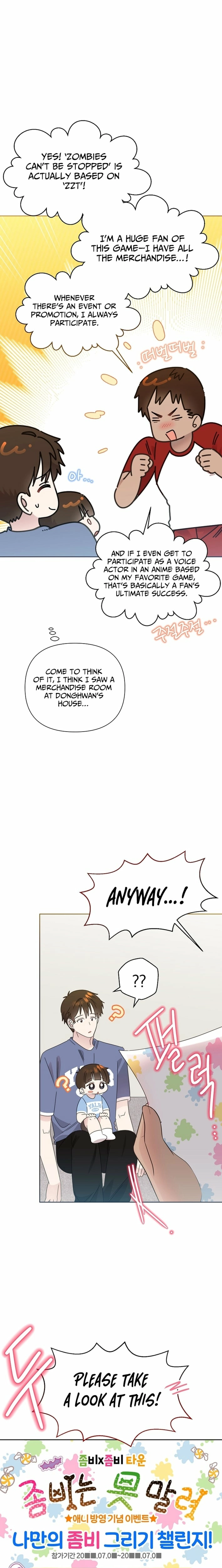 Read Brother, am I cute Manga Online