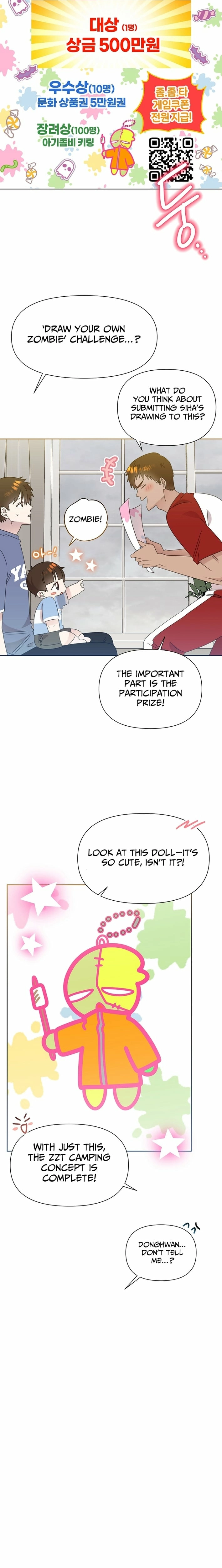 Read Brother, am I cute Manga Online
