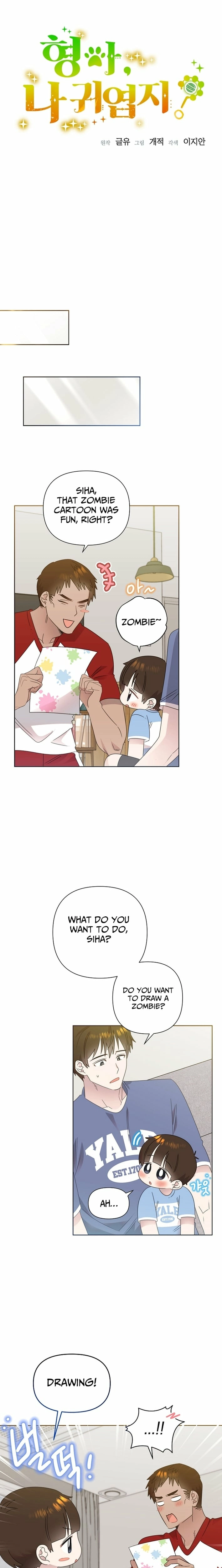 Read Brother, am I cute Manga Online