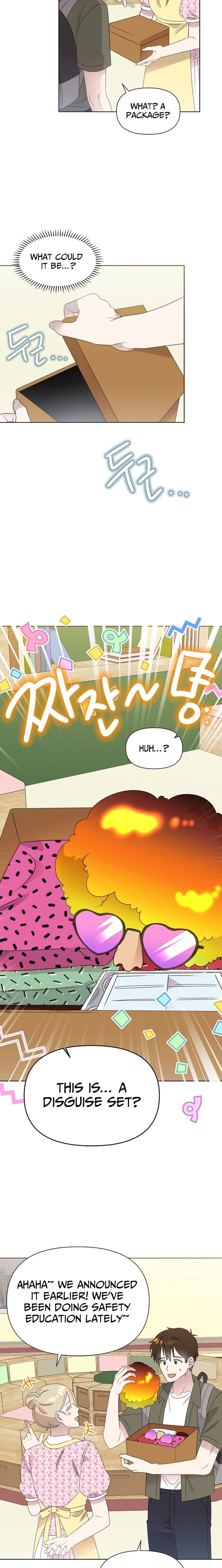 Read Brother, am I cute Manga Online