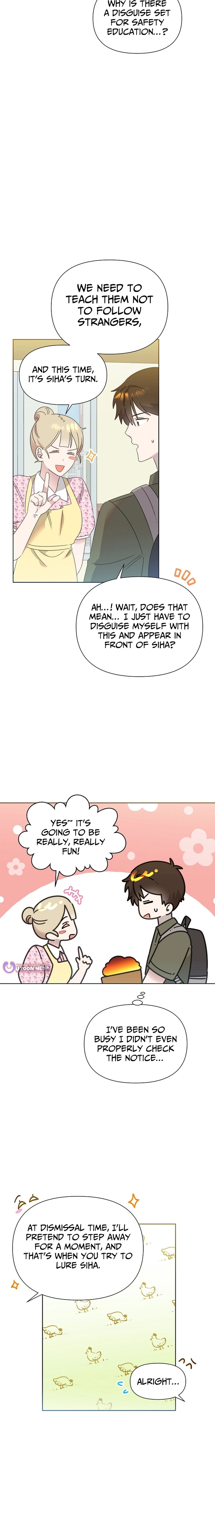 Read Brother, am I cute Manga Online