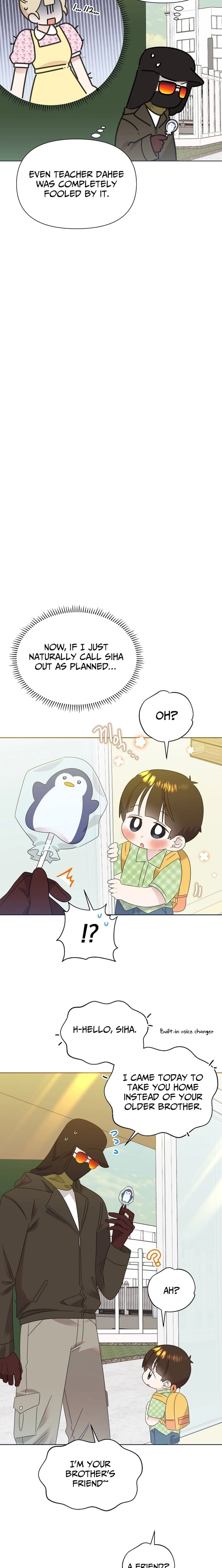 Read Brother, am I cute Manga Online