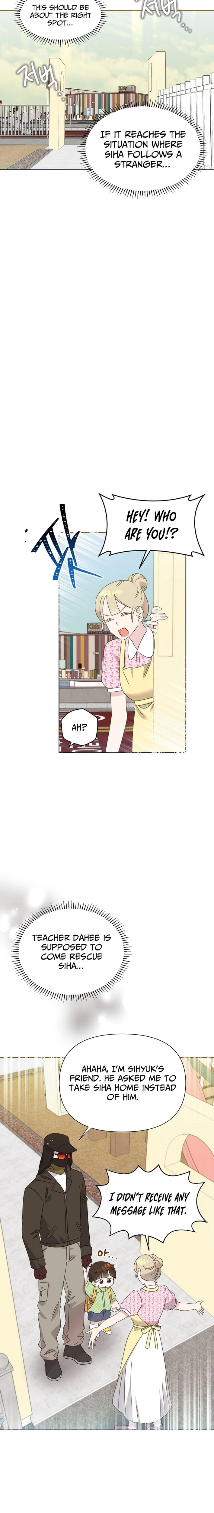 Read Brother, am I cute Manga Online