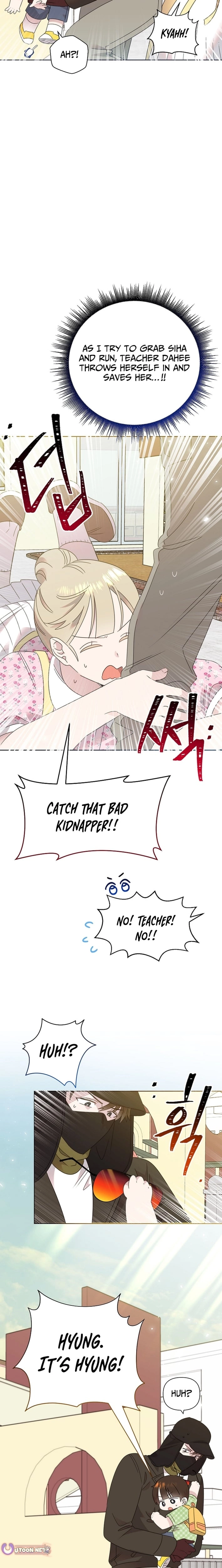 Read Brother, am I cute Manga Online