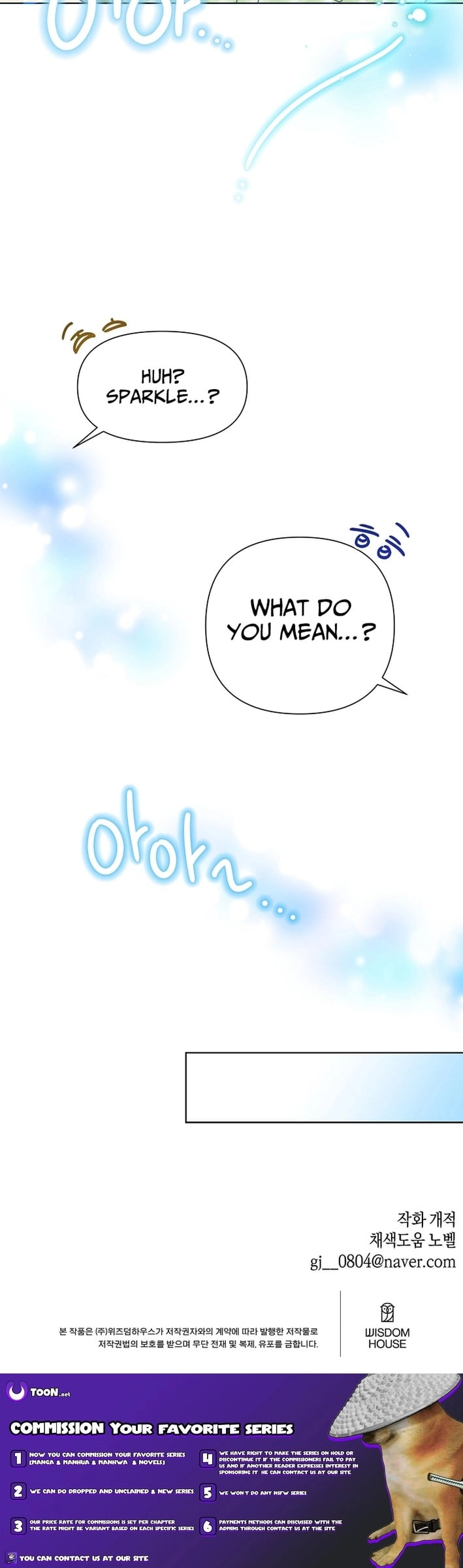 Read Brother, am I cute Manga Online