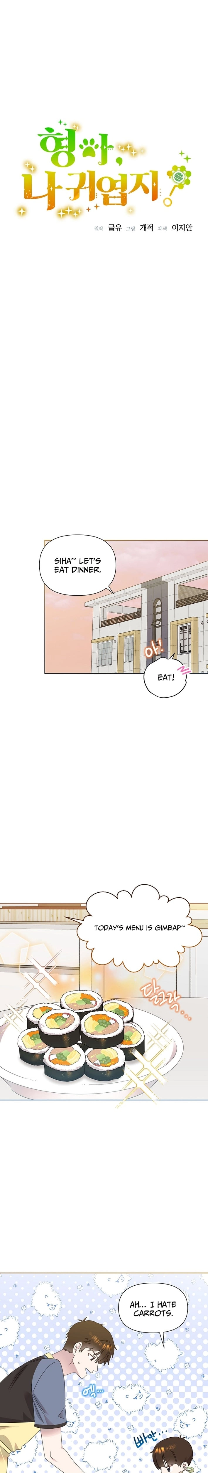 Read Brother, am I cute Manga Online