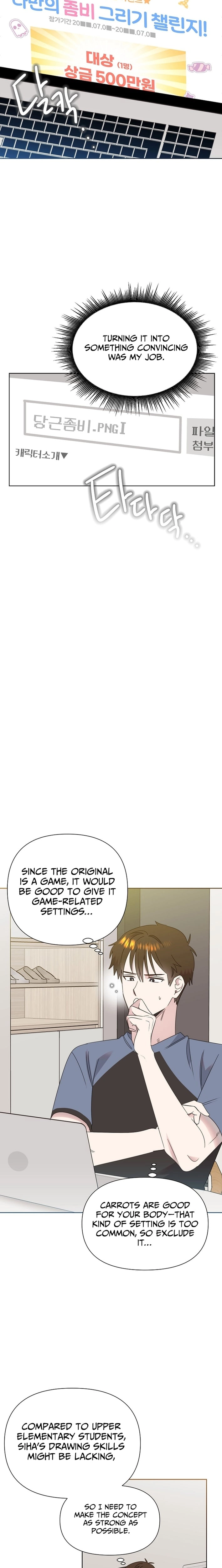 Read Brother, am I cute Manga Online