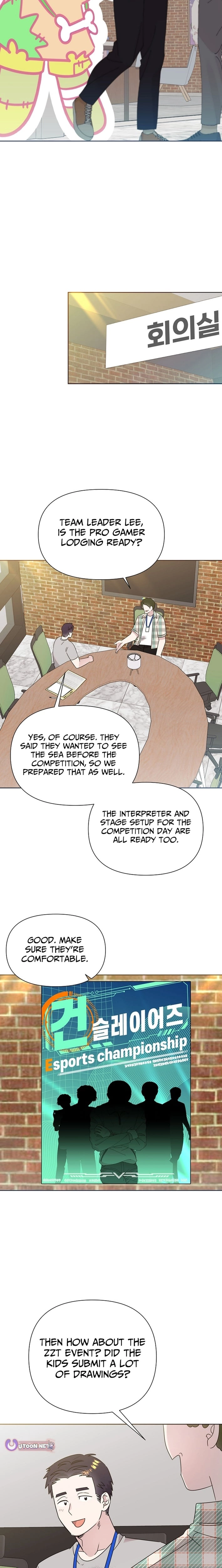 Read Brother, am I cute Manga Online