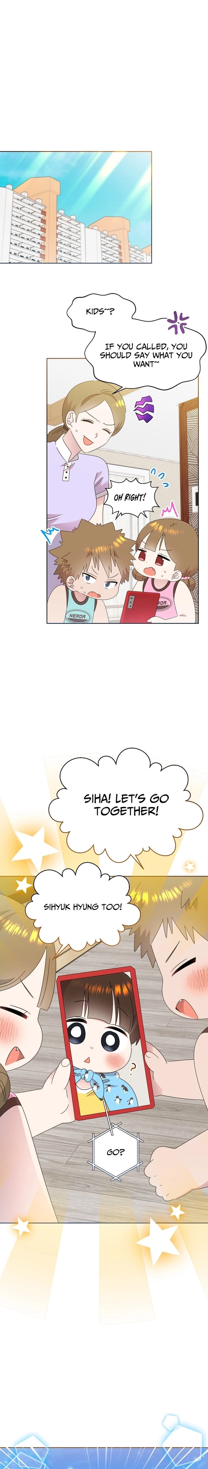 Read Brother, am I cute Manga Online