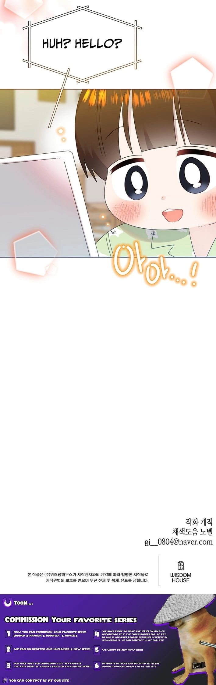 Read Brother, am I cute Manga Online