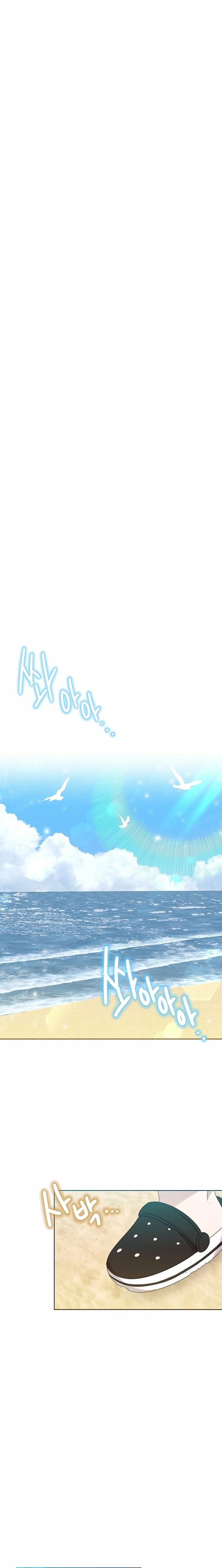 Read Brother, am I cute Manga Online