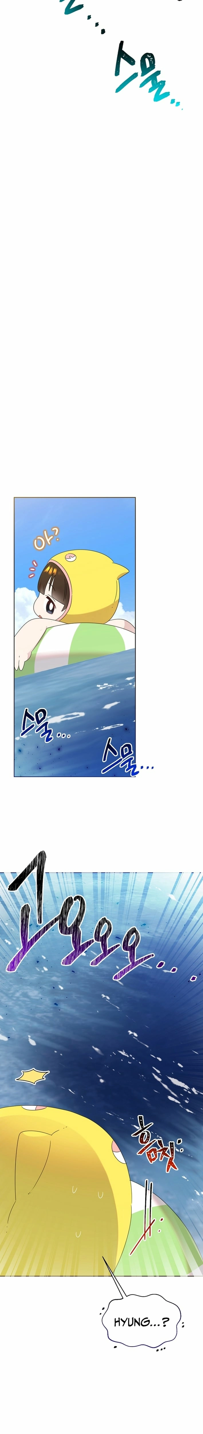 Read Brother, am I cute Manga Online