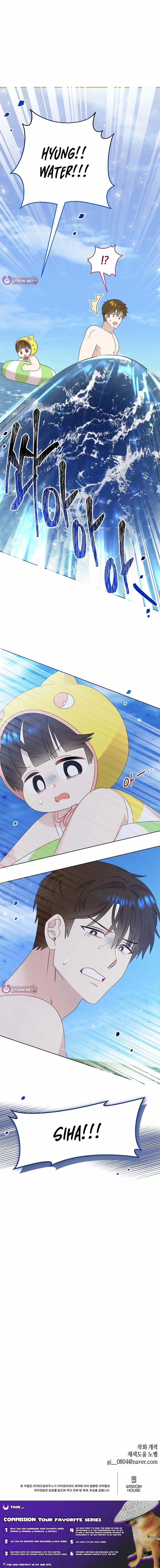 Read Brother, am I cute Manga Online