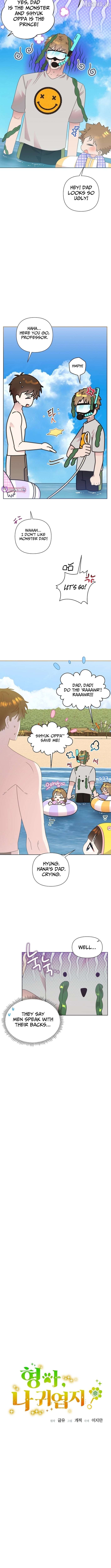 Read Brother, am I cute Manga Online