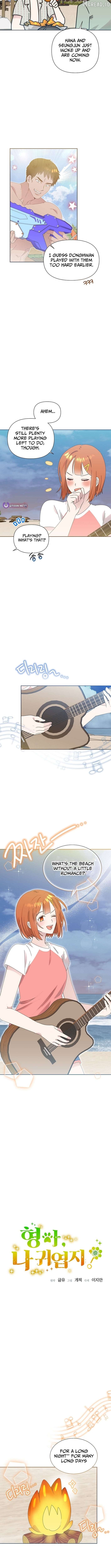 Read Brother, am I cute Manga Online
