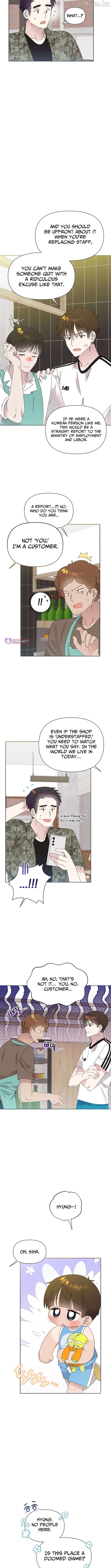 Read Brother, am I cute Manga Online