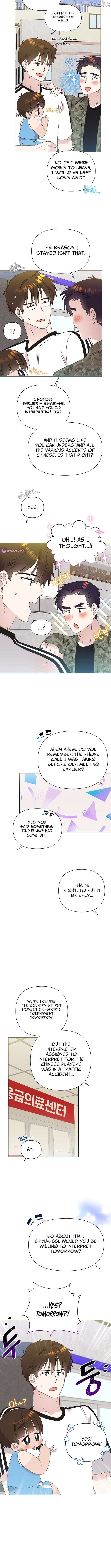 Read Brother, am I cute Manga Online