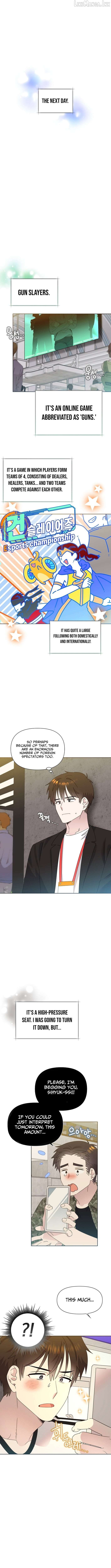 Read Brother, am I cute Manga Online
