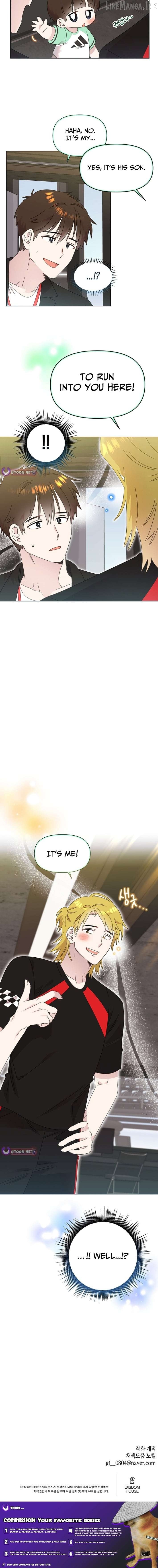 Read Brother, am I cute Manga Online