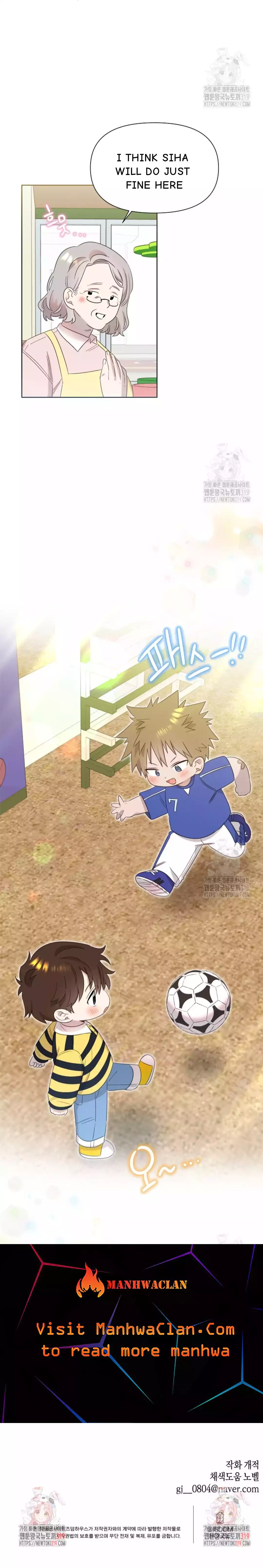 Read Brother, am I cute Manga Online