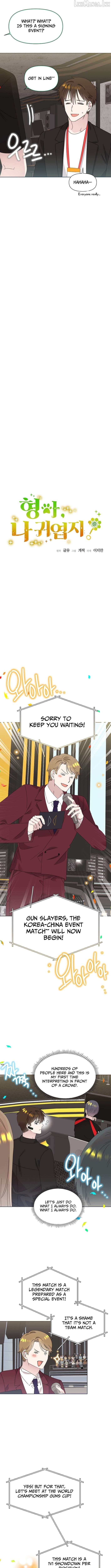Read Brother, am I cute Manga Online