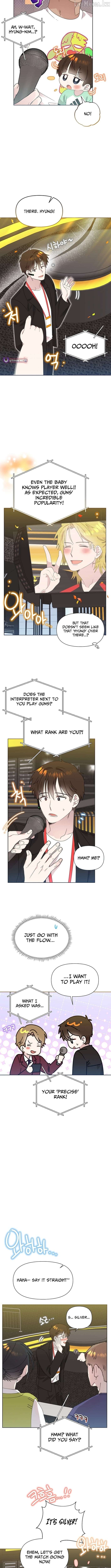 Read Brother, am I cute Manga Online