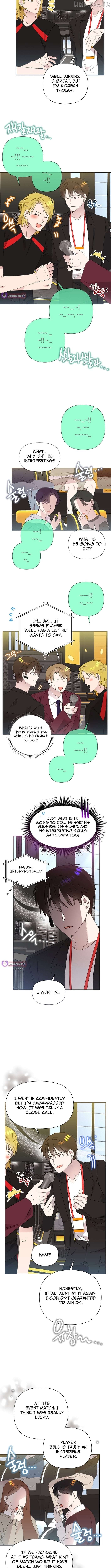 Read Brother, am I cute Manga Online