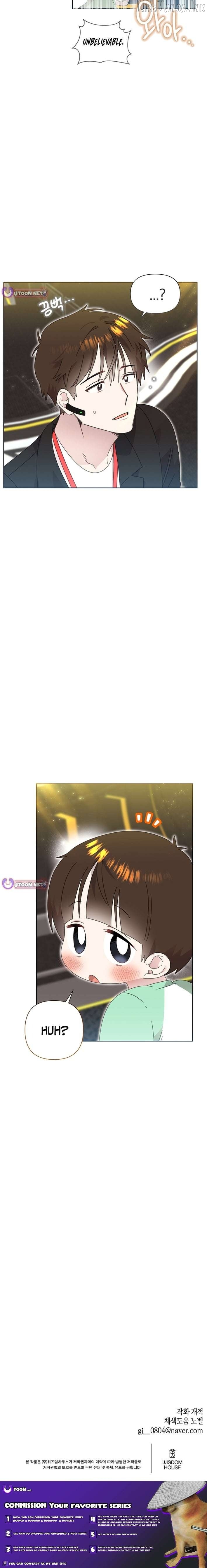 Read Brother, am I cute Manga Online