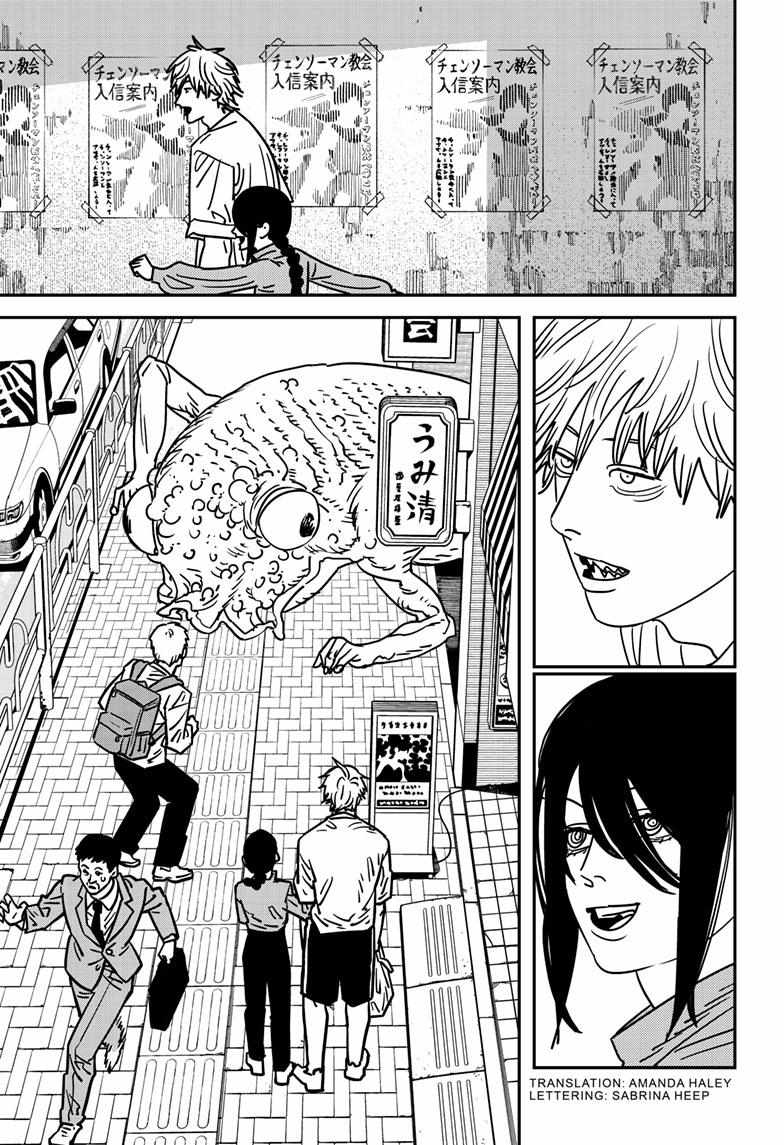 Read Chainsaw Man Manga Online