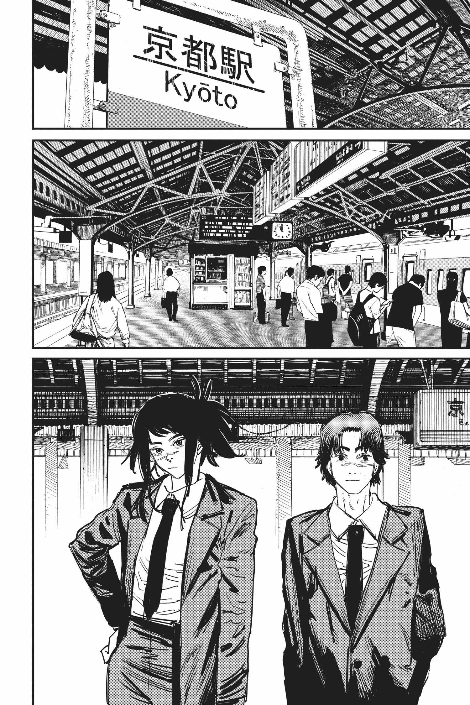 Read Chainsaw Man Manga Online