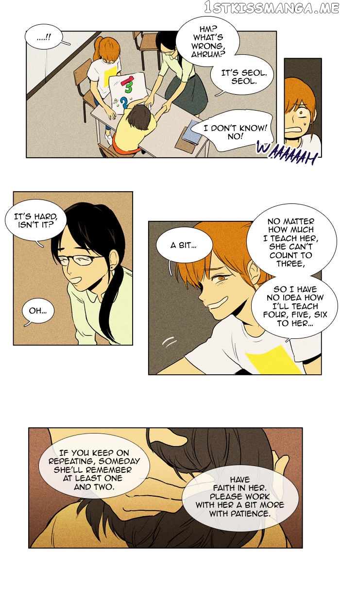 Read Cheese in the Trap Manga Online