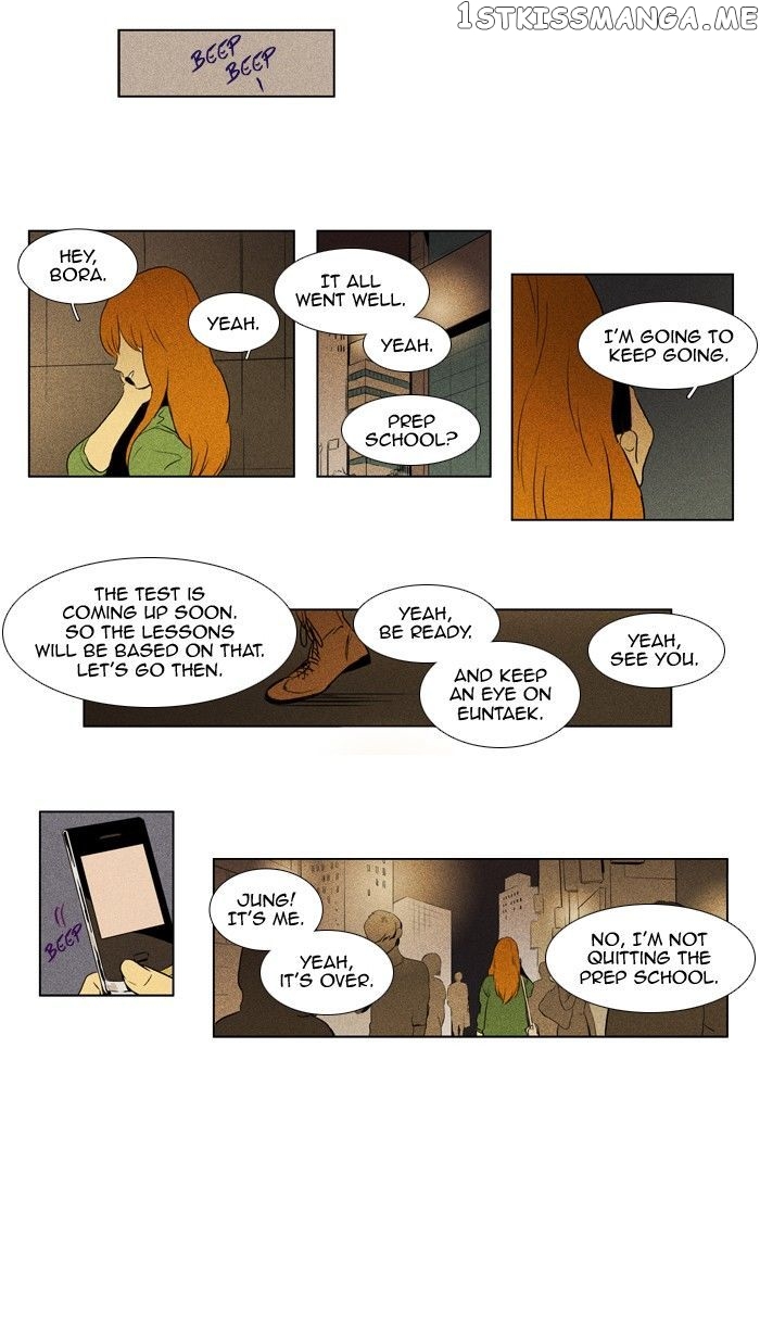 Read Cheese in the Trap Manga Online