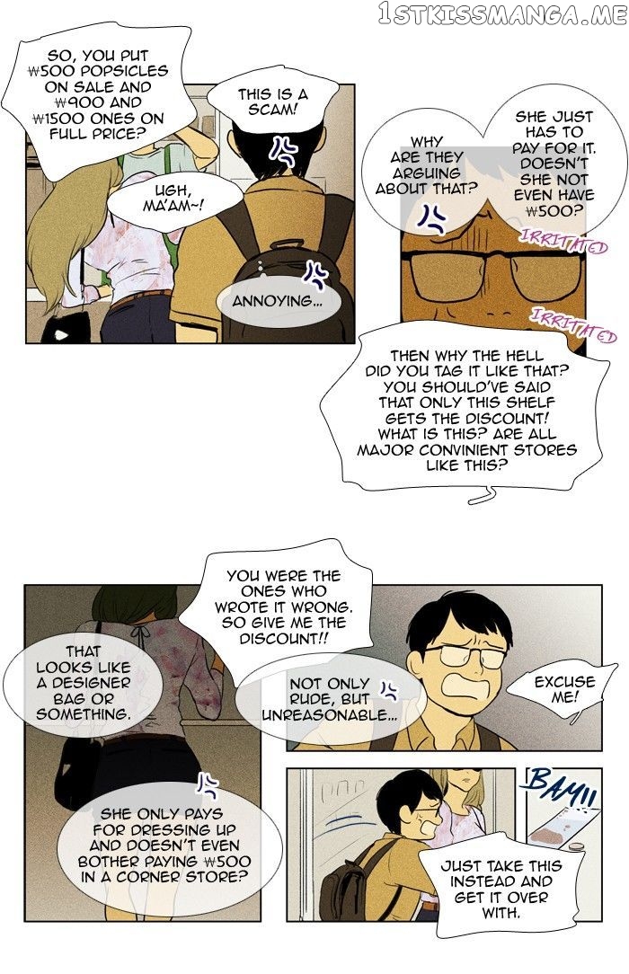 Read Cheese in the Trap Manga Online