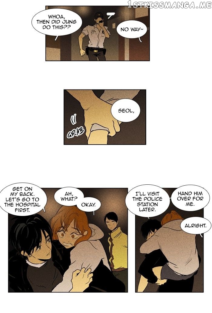 Read Cheese in the Trap Manga Online