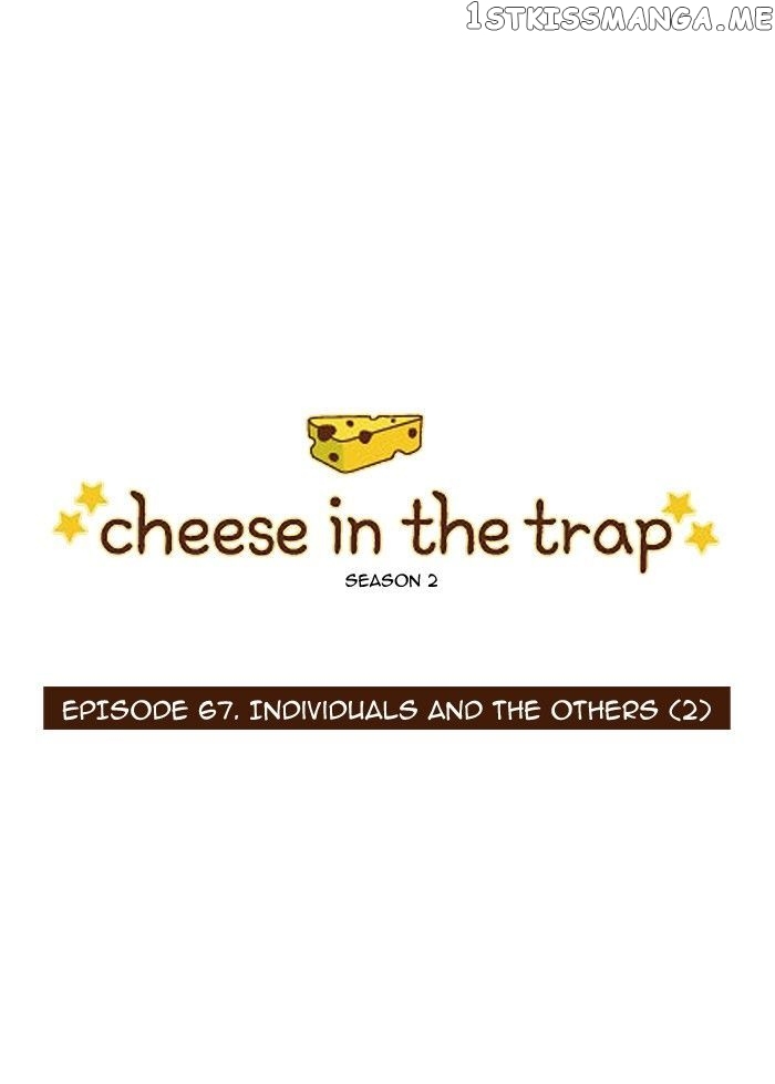 Read Cheese in the Trap Manga Online