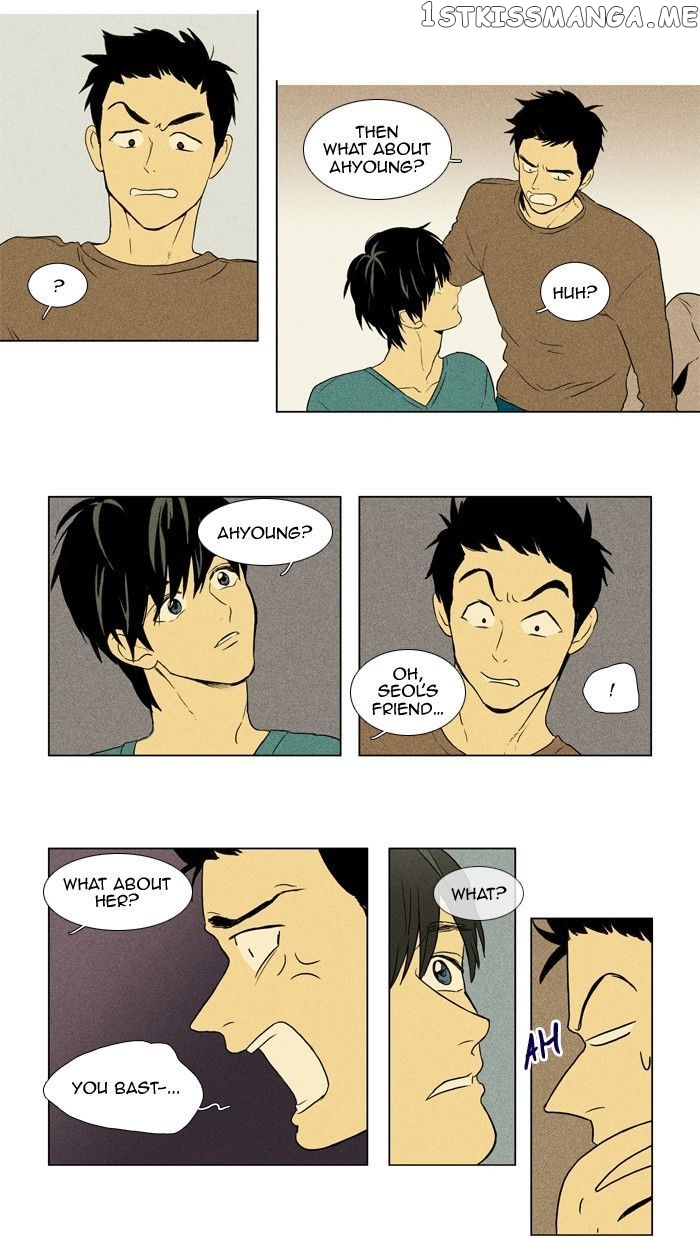 Read Cheese in the Trap Manga Online