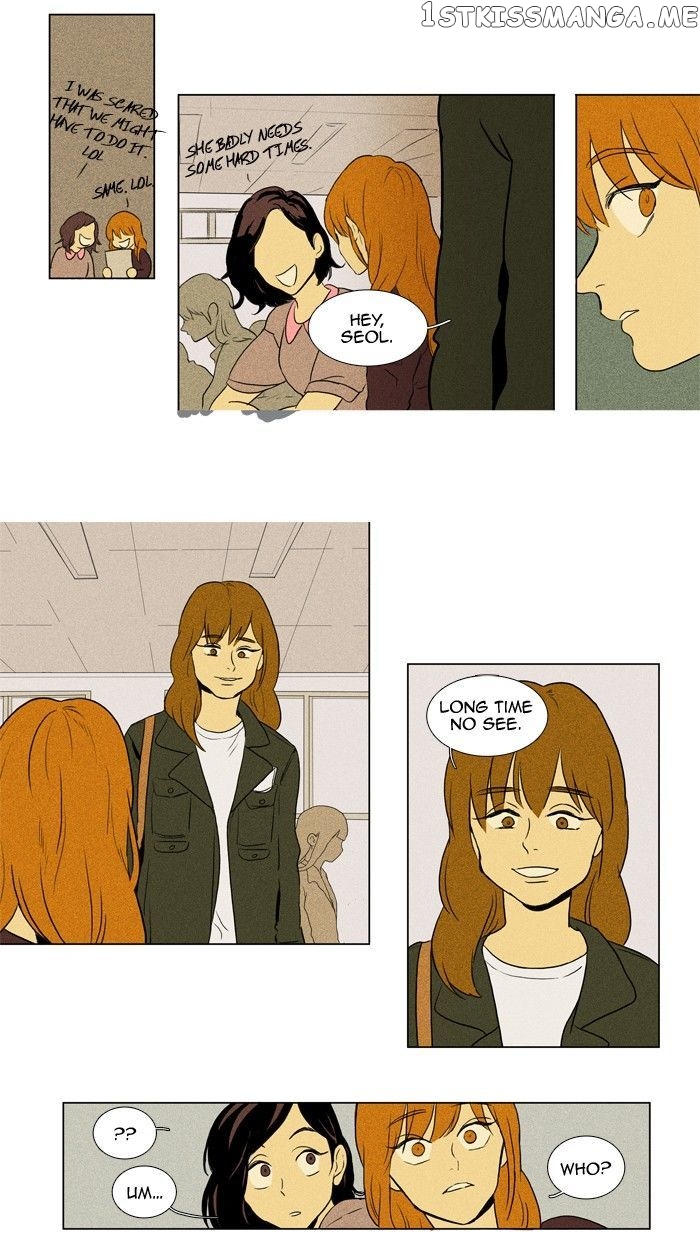 Read Cheese in the Trap Manga Online
