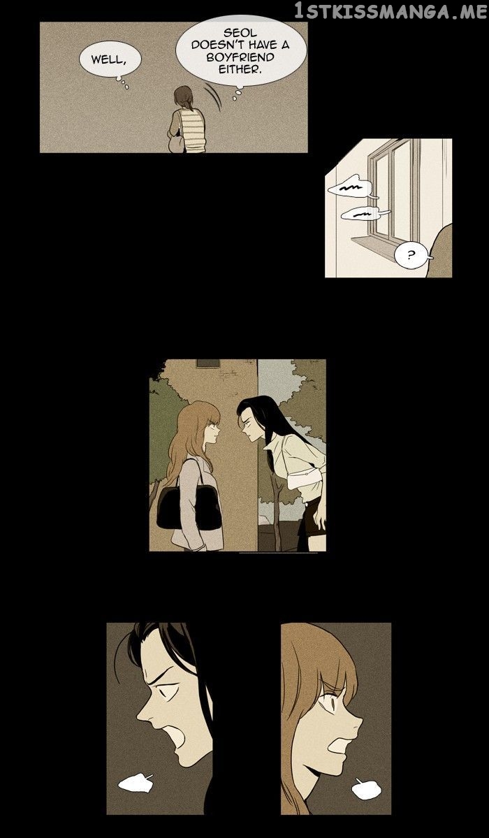 Read Cheese in the Trap Manga Online