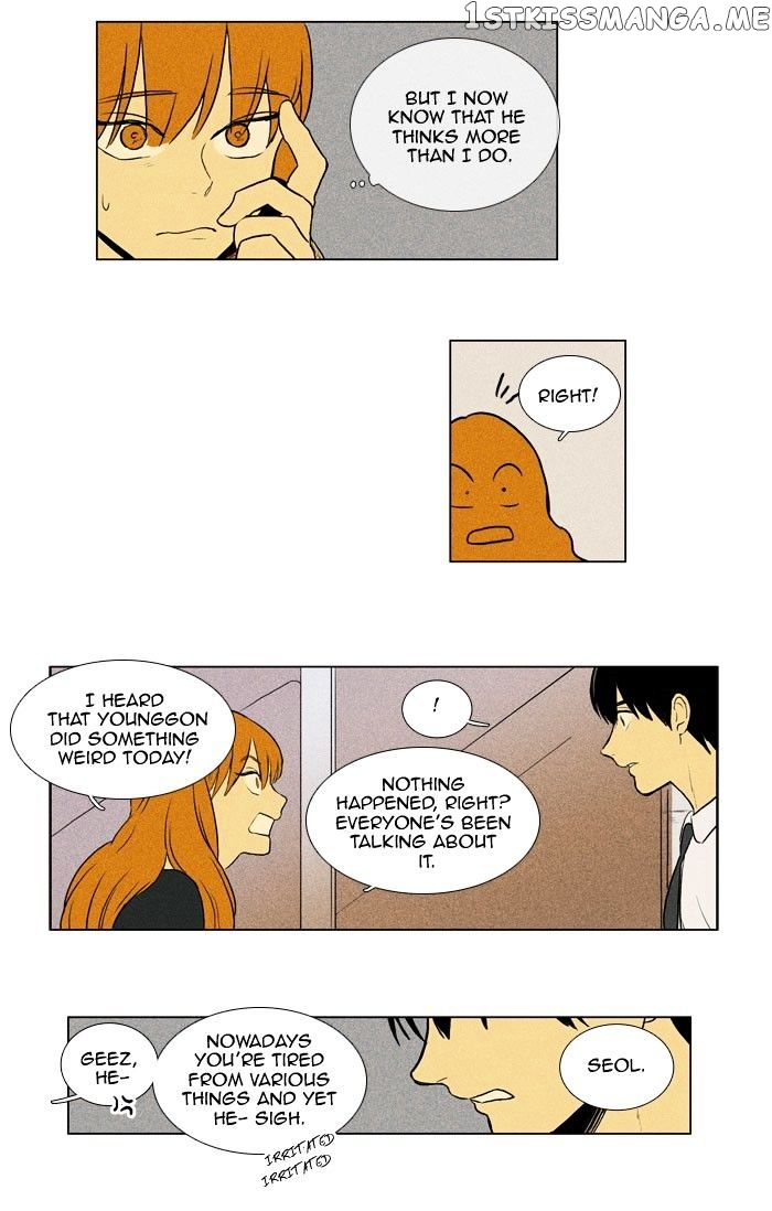 Read Cheese in the Trap Manga Online
