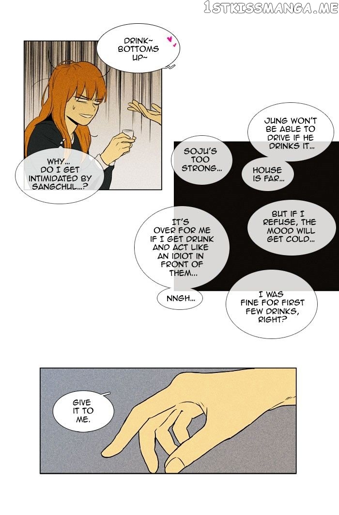 Read Cheese in the Trap Manga Online